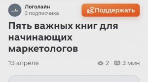 Маркетинг, психология. Что почитать