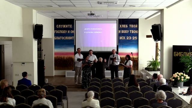 «Аллилуйя, день субботний»