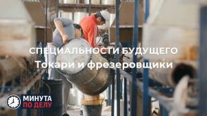 Рекрутер назвала самые востребованные профессии в России в 2026 году