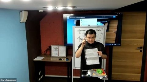 Секреты китайских иероглифов, Савинова Елена