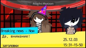 колбаса с Кейт Парти 💀