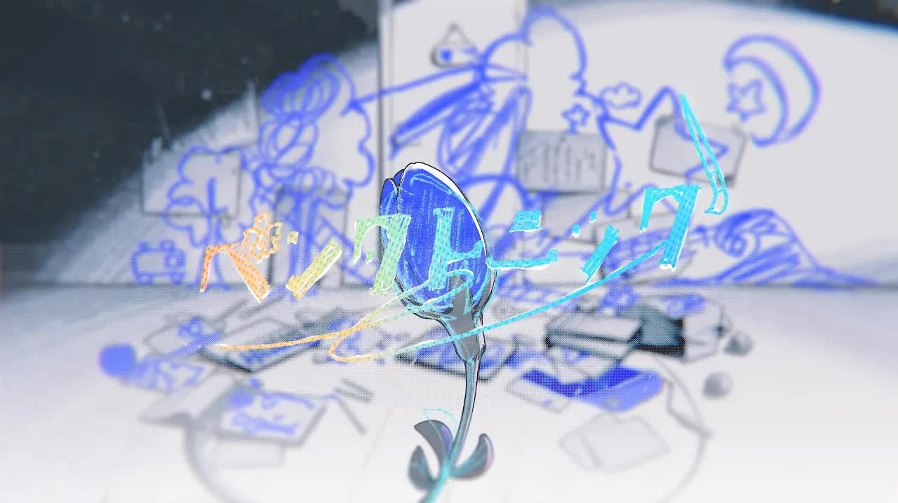 Сюдоу×baloon — Пентатоника ft. Хацуне Мику, vflower /【初音ミク × flower】ペンタトニック【syudou × バルーン】