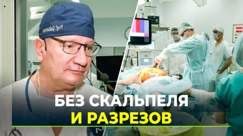 Ямальские врачи обучаются инновационным лапароскопическим технологиям