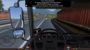 симулятор дальнобойщика часть 1