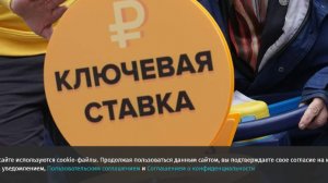 Рынок ждет снижения ключевой ставки до 16% в декабре