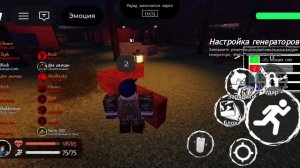 Играю в форсакен под музыку