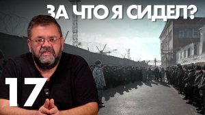 Ответы на ваши вопросы. Что я делал на СВО?