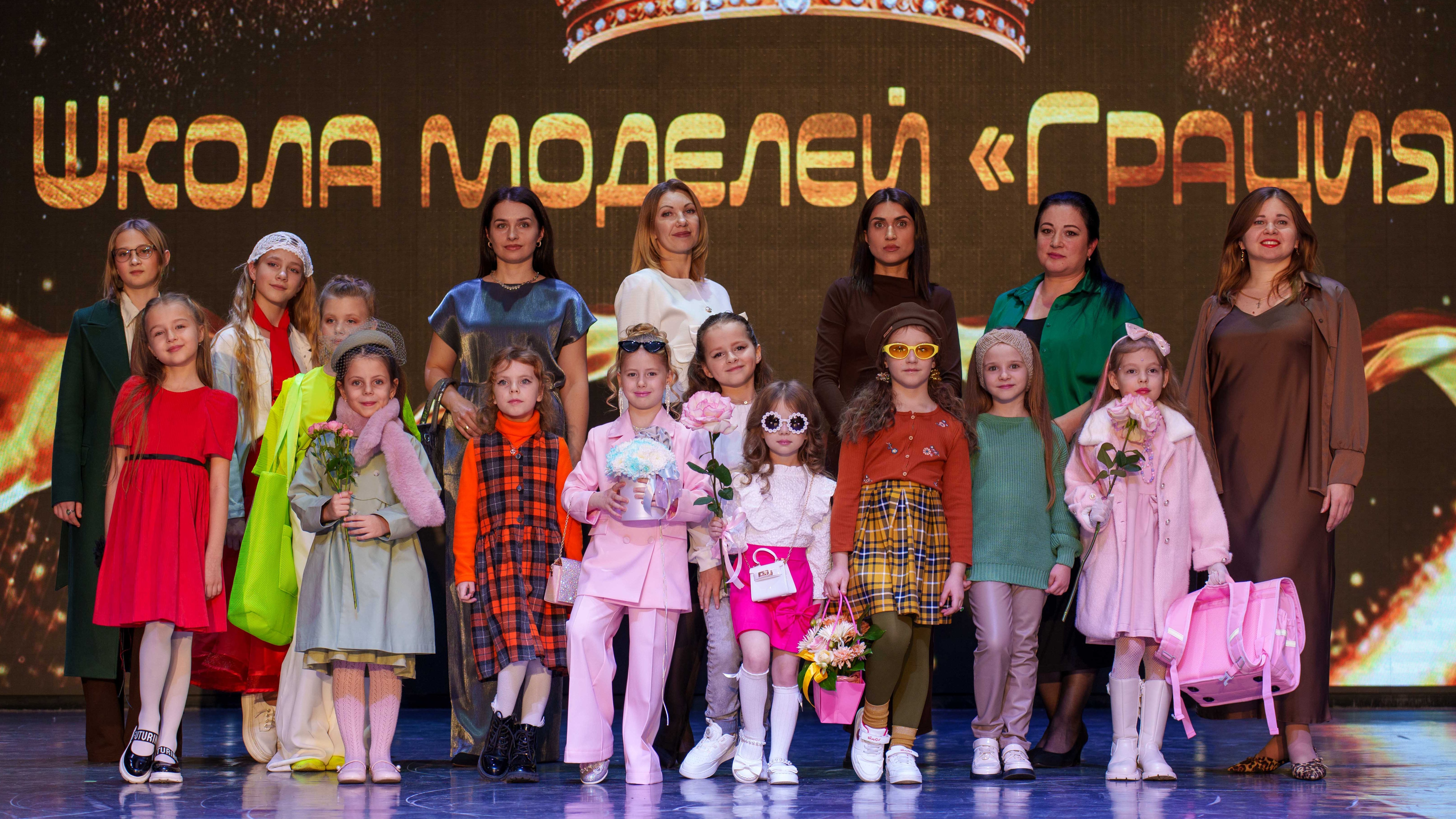 Школа моделей "Грация" Открытый урок 09.12.2025 г.