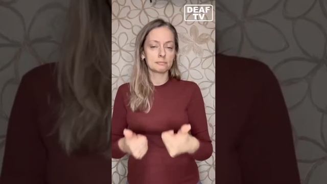 МИР ВИДЕО ДЛЯ ГЛУХИХ 12 ДЕКАБРЯ! МОЛОДЕЦ, СИРИУС! 🎖️👍