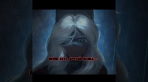 другой исход меме