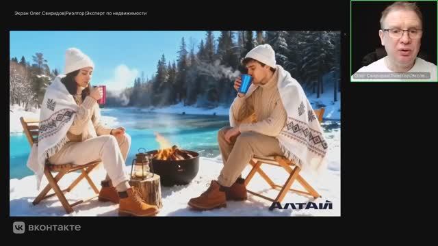 АЛТАЙ - МЕСТО СИЛЫ. АЛТАЙ - ВРЕИЯ ИНВЕСТИЦИЙ.  АЛТАЙ - ВРЕМЯ ВОЗМОЖНОСТЕЙ