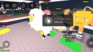 Открытие лос админских лаки блоков в укради брейнрот в роблокс!