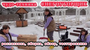 СИБИРЬ 57 - настоящий зверь в уборке снега.