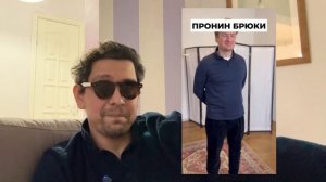 СТИЛЬ КОТОРЫЙ МНЕ НРАВИТСЯ! ОБРАЗЫ. ФОРРЕСТ ГАМП 1994г. Григорий Пронин