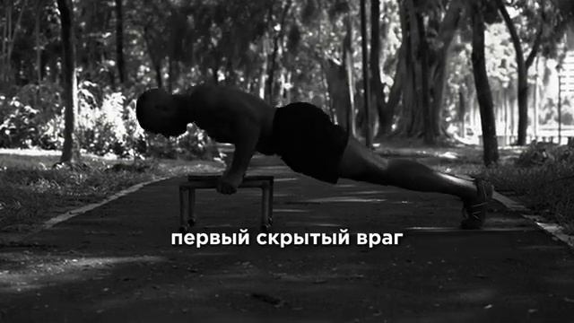 После этого ты захочешь столкнуться с ТРУДНОСТЯМИ!