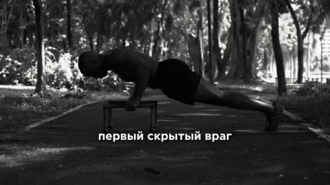 После этого ты захочешь столкнуться с ТРУДНОСТЯМИ!