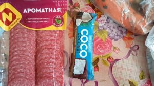 Распаковка продуктов ! 👜Сравнивайте цены в своих регионах ! Юг России🌴