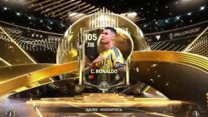 Black Friday SIUUU! И Удар Superman))) Fc 26 Mobile!