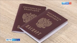 Семья Сердюковых из освобожденного Волчанска получила российские паспорта