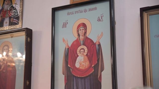 Престольный день прошел в храме иконы Божией Матери "Знамение" поселка Майского