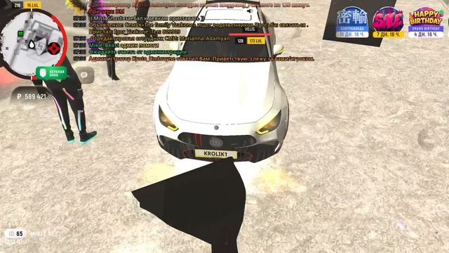 аутистка 17V