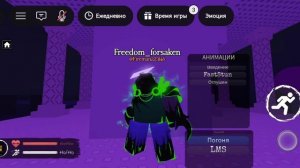 John doe living legend chase theme