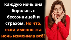 История из жизни/Истории из жизни. Аудио рассказы