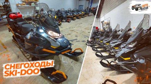 Всё про снегоходы Ski-Doo 2026: заказ, комплектации и аксессуары | Expedition и Skandic в наличии!