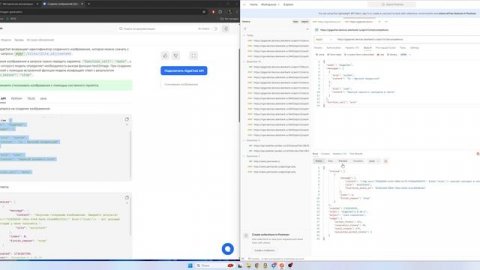 Практическое задание №11 - Взаимодействие с LLM моделями, генерацией изображения