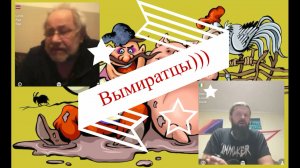 Два проипалта 06-07.12.25