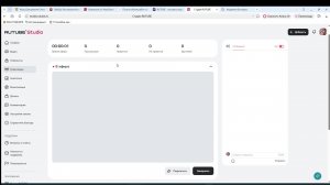 стримы каждый день