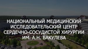 Защиты диссертаций 12.12.2025