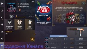 Калибруемся до глобала в стандофф 2