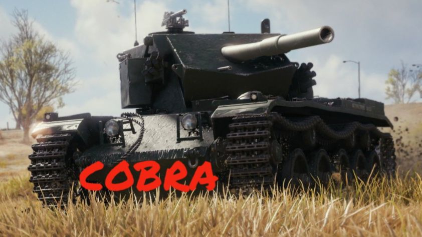 Мир Танков / COBRA смотреть онлайн