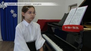 Время местное. Эфир: 12-12-2025 - Лауреат Всероссийского конкурса