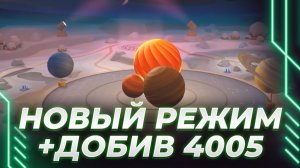 200к = 4 часа на Taschenratte / Корбен советует танки за выслугу лет / Моменты стрима