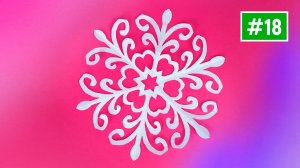 Как сделать красивые маленькие снежинки из бумаги а4 на Новый год своими руками