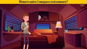 22 загадки, которые помогут вам сосредоточиться