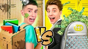 Ультра БОГАТЫЙ vs Ультра БЕДНЫЙ ШКОЛЬНИК ! А4