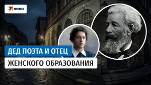 Андрей Бекетов: как дед Александра Блока стал отцом российской ботаники