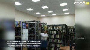В Летней Ставке после капитального ремонта открылась центральная межпоселенческая библиотека