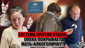 Почему у опеки двойные стандарты? | Их подвиг не забыт! Новогоднее тепло — семьям погибших воинов!