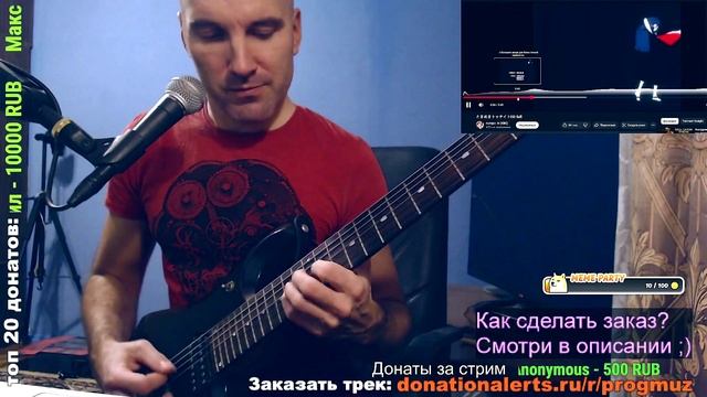 ときめきトゥナイト (GUITAR cover)