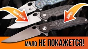Складной нож Мини Ворон от Чебуркова - мало не покажется!