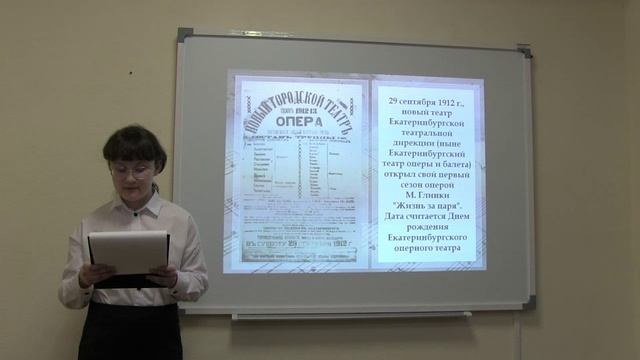 АртПерекресток-2025. «Иван Сусанин» М.И. Глинки:  вчера, сегодня, всегда!