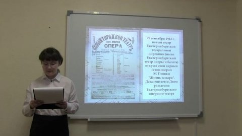 АртПерекресток-2025. «Иван Сусанин» М.И. Глинки: вчера, сегодня, всегда!