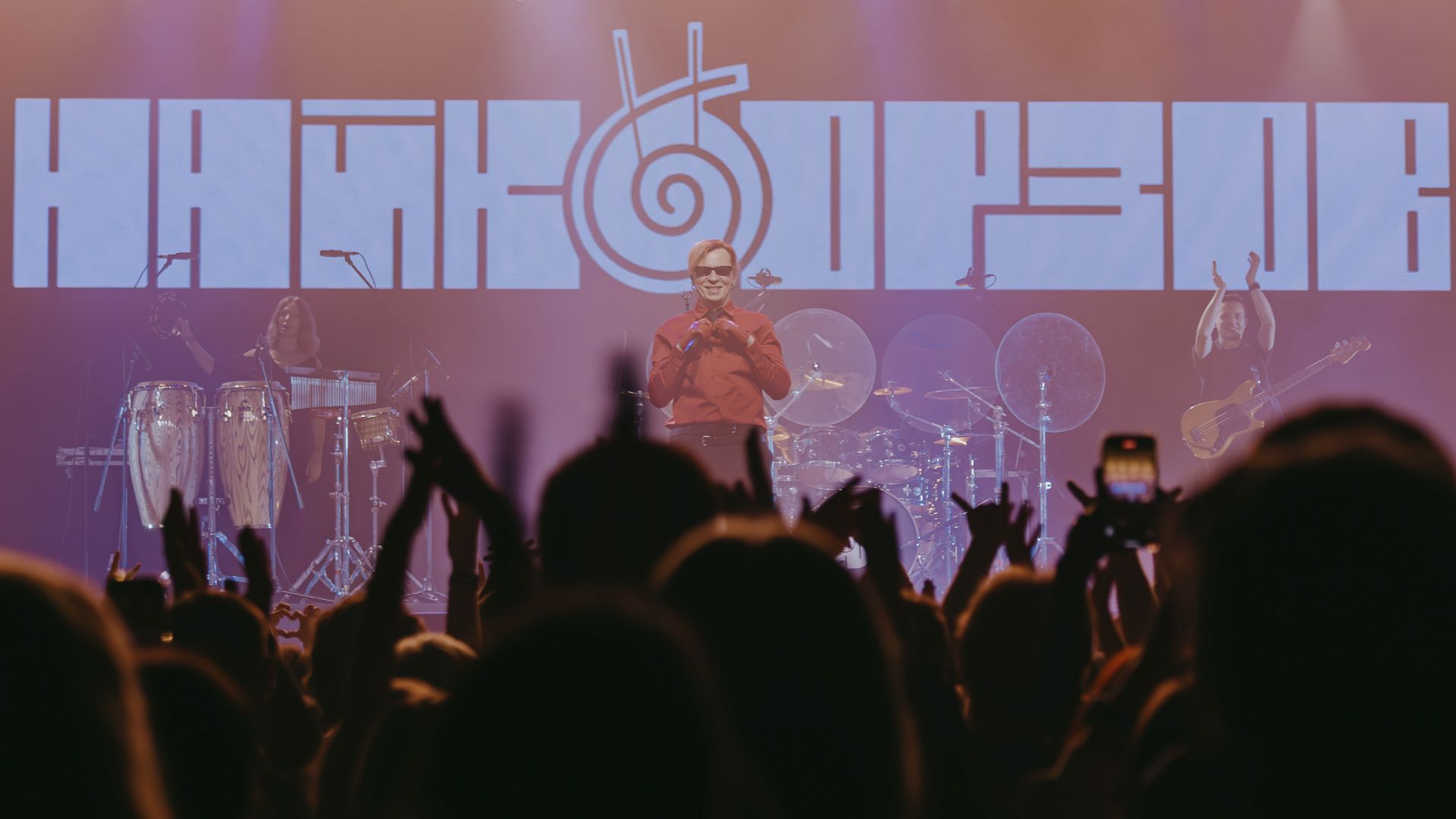 Как прошел концерт в Санкт-Петербурге 6.12.25 смотреть онлайн