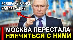 Америка в ПРИПАДКЕ.. Белому дому предложили забрать активы Лукойла без денег