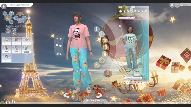 Комплект "Детская губки Боба" CAS