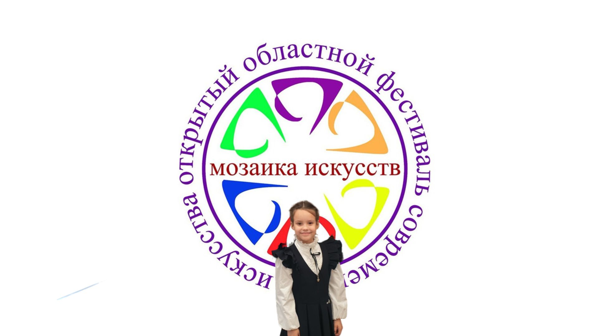 Е. Лауменскиене Скерцетто исполняет Сухомлинова Алиса 7 лет.